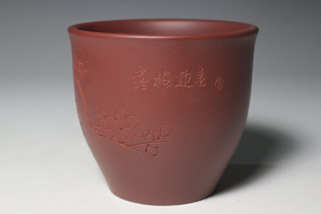 韓洪波手製‧四季茶盞系列~寒梅迎春茶盞t